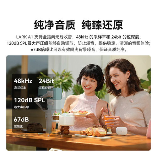 猛玛LARK A1/A2迷你无线领夹麦克风手机直播降噪猛犸一拖二新品 - 图2