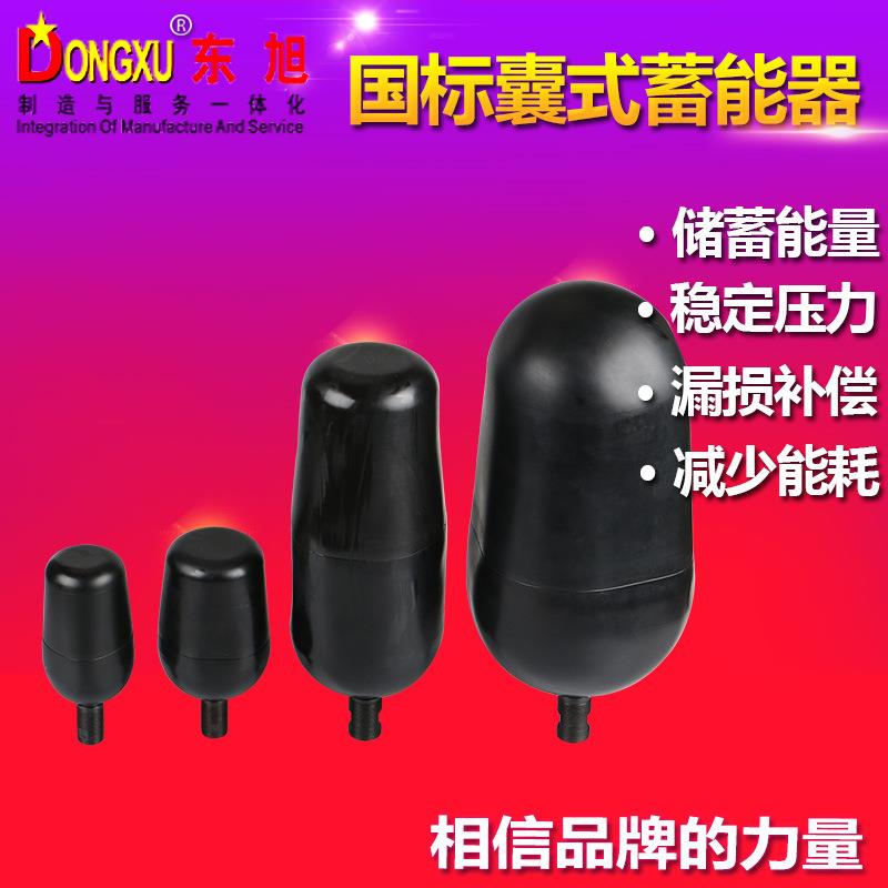 蓄能器CQJ充气工具广东佛山氮气瓶充气NXQ液压储能器加氮气工具 - 图1