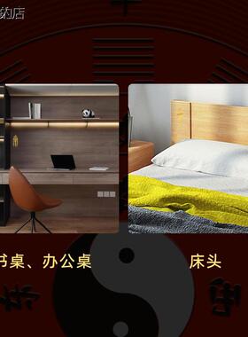 祖师道 2026丙午太岁有求必应心想事成金属手机贴贴纸万事都如意