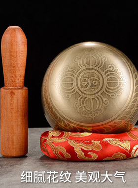 音碗尼泊尔手工静心梵音铜y碗瑜伽冥想七音颂钵全铜磬摆件