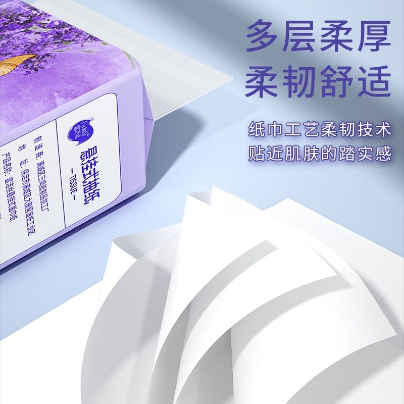 大包悬挂抽取式卫生纸家用提挂式抽纸平板卫生纸厕纸擦手纸整箱批,淘宝优惠券,粉丝福利购,淘宝优惠卷