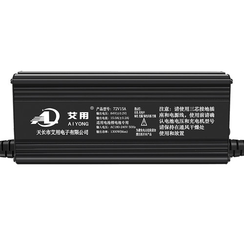 铝壳大功率48V锂电池充电器58.8V54.6V58.4V10AQ15A25A锂电池快充 - 图3