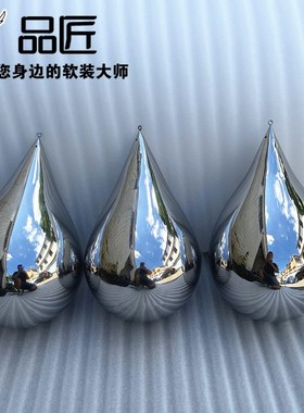 不锈钢镜面水滴造型雕塑金属摆件酒店大堂室内悬挂吊饰水珠装饰品