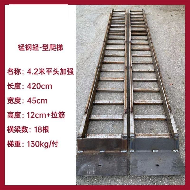 收割机爬梯农机过沟过桥跳板叉车挖掘机锰钢爬梯履带轮式专用爬梯,淘宝优惠券,粉丝福利购,淘宝优惠卷
