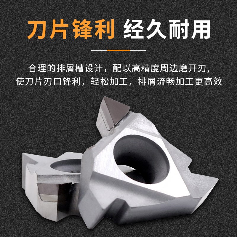 数控车床CNC内螺纹车刀片60度铜铝钢件不锈钢淬火料加工IRAG/ISO - 图2