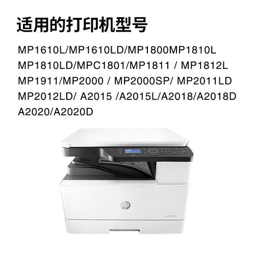 【正品】适用理光MP2000SP墨粉MP2011LD/2012LD/A2015L A2018D A2 - 图0