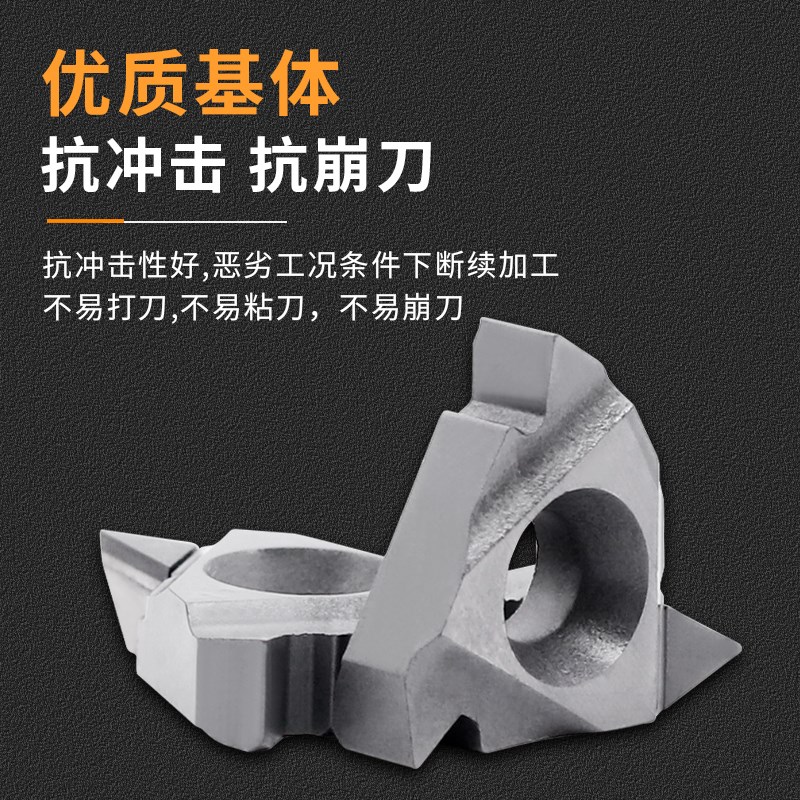 数控车床CNC内螺纹车刀片60度铜铝钢件不锈钢淬火料加工IRAG/ISO - 图0