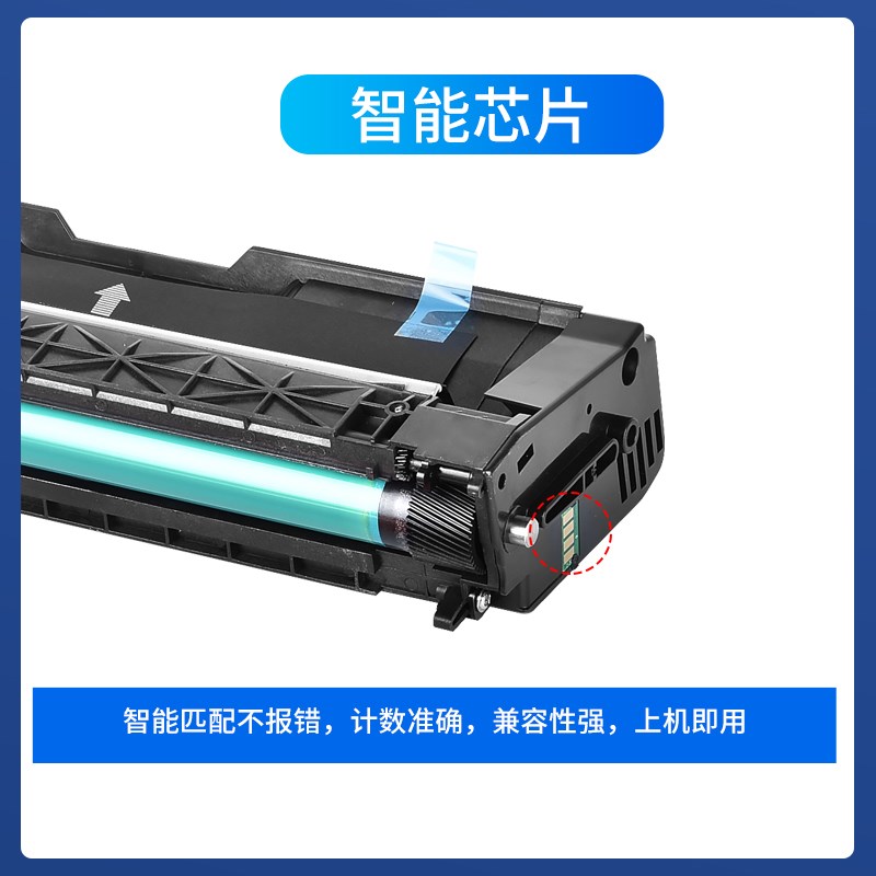 适用理光SP C252 C250硒鼓C252SF粉盒C252DN C252C SPC220打印机S - 图3
