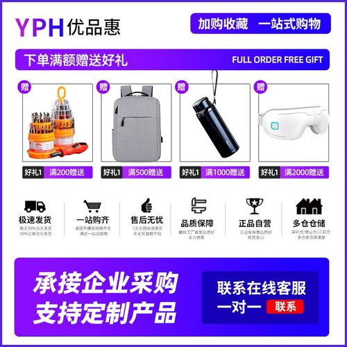 尼龙平端顶丝无头螺钉一字机米紧定螺丝塑料M3M4M5M6M8*x4x5-40mm - 图1