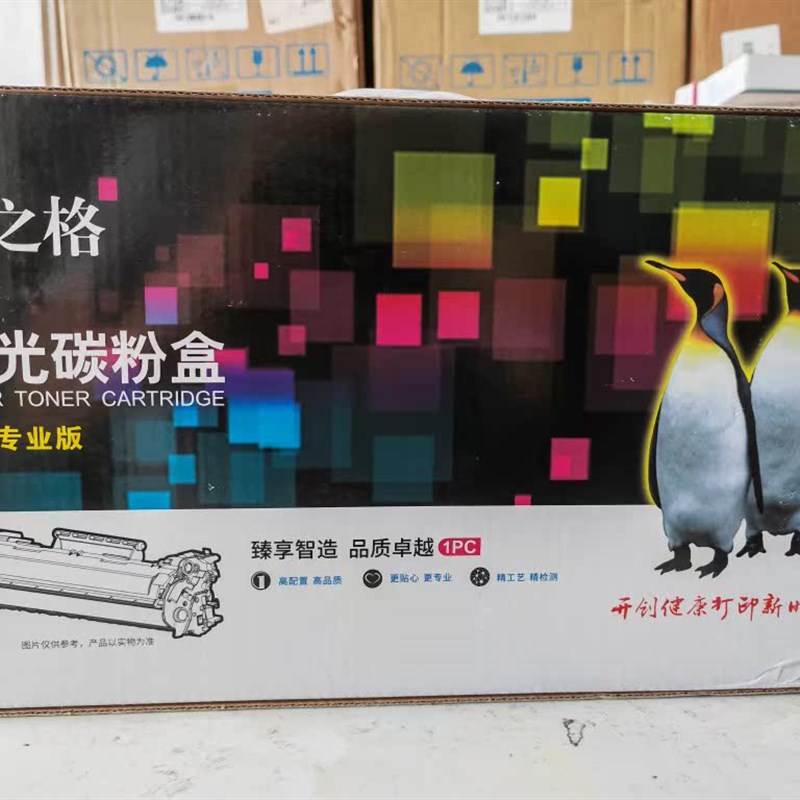 NT-PH277XC格之格CF277A硒鼓适用惠普M305d M329dw M429dw M405dn - 图2