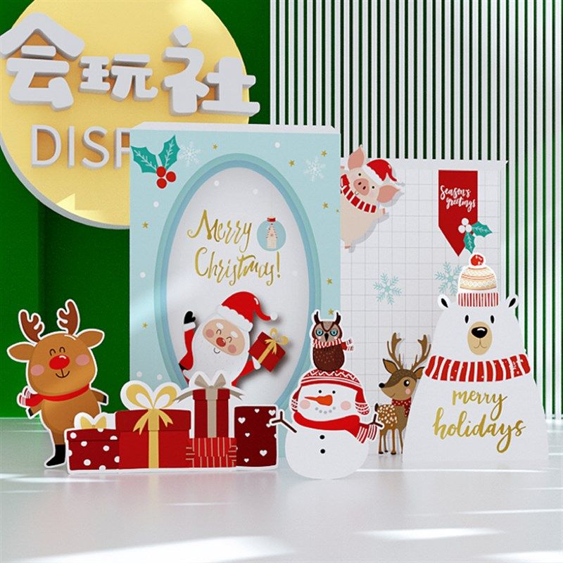 2024圣诞美陈企业商场店面4S店节日新年氛围打卡布置装饰场景kt板,淘宝优惠券,粉丝福利购,淘宝优惠卷