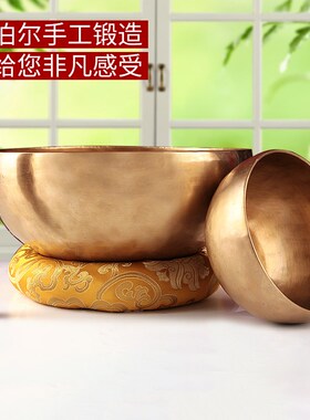 尼泊尔手工颂钵瑜伽冥想佛音钵响铜佛音碗采耳按摩钵铜罄光面黄钵
