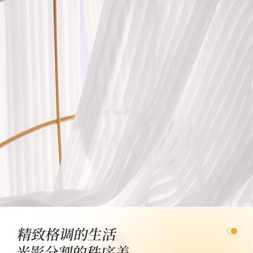 新款竖百叶纱帘飘窗免打孔安装卧室窗帘阳台窗纱透光不Z透人白纱 - 图0