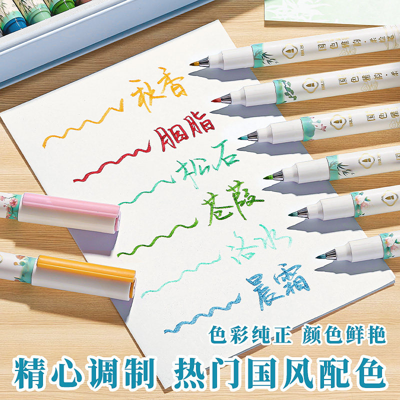 软头柔绘笔秀丽笔全套幼儿园可水洗食品级勾线笔儿童美术小学生专用彩色soft描线笔小楷极细柔顺揉绘手帐笔,淘宝优惠券,粉丝福利购,淘宝优惠卷