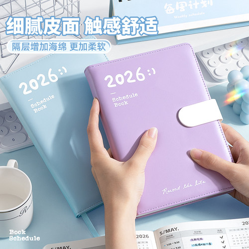 咔巴熊2026年日程本新款weeks手账本一日一页每日周计划本学习工作打卡笔记本子效率记录手册A5记事日记本 - 图1