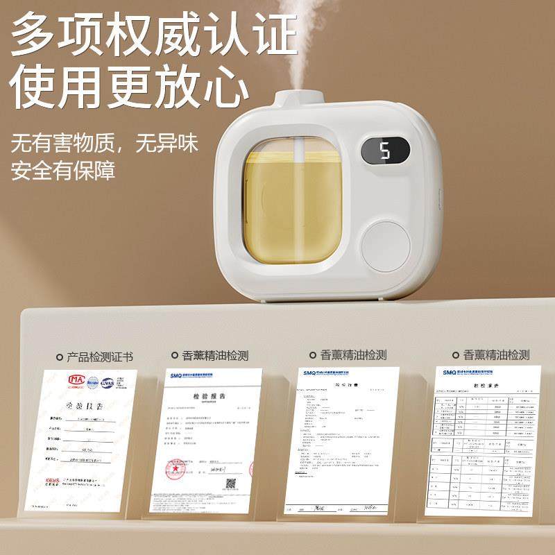 香薰机自动喷香机家用卧室喷雾香氛机化妆室厕所除臭精油扩香机,淘宝优惠券,粉丝福利购,淘宝优惠卷