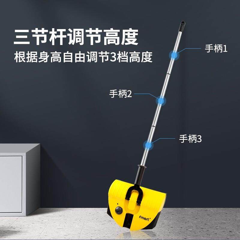 福玛特【官翻机】FM007无线手持式电动扫地机家用大功率扫帚簸箕 - 图2