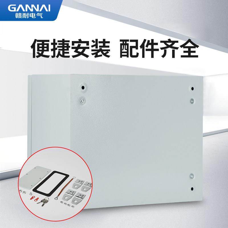 配电箱电箱柜室内横箱横向基业箱明装室内电控柜控制箱电箱盒定制,淘宝优惠券,粉丝福利购,淘宝优惠卷