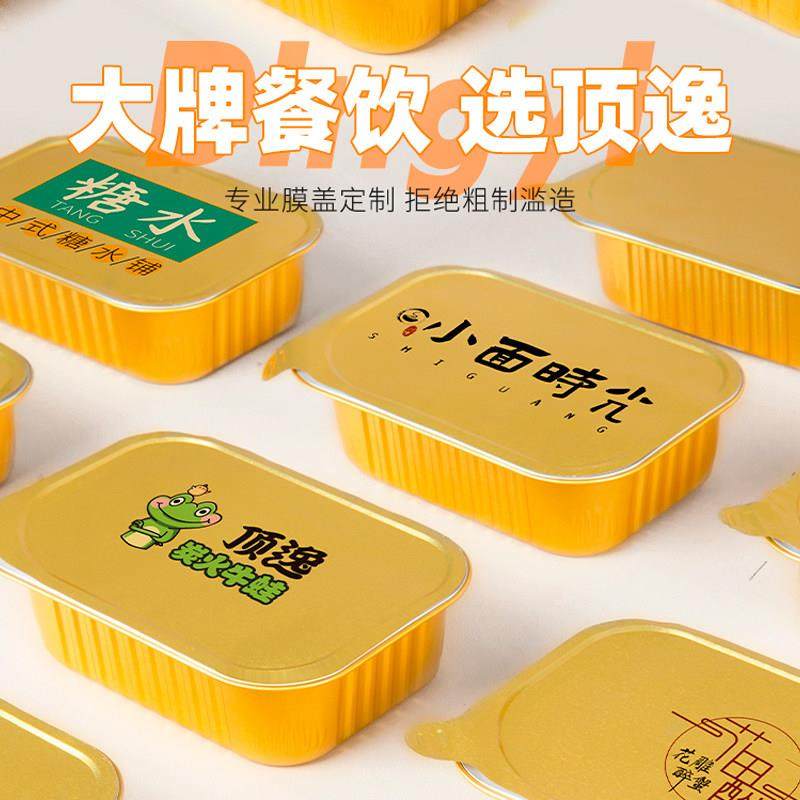 顶逸铝箔餐盒封口机外卖一次性打包机商用手压式全自动锁鲜机器,淘宝优惠券,粉丝福利购,淘宝优惠卷