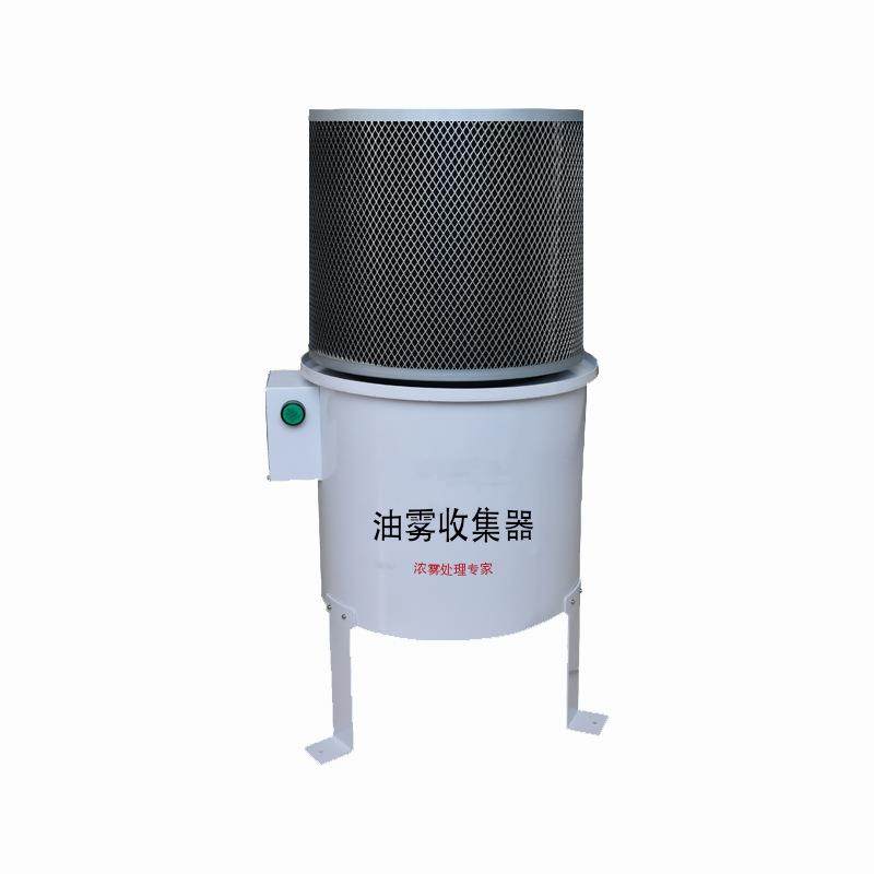 环保CNC机床立式油雾分离器 工业油烟收集器 机械式过滤机净化器,淘宝优惠券,粉丝福利购,淘宝优惠卷