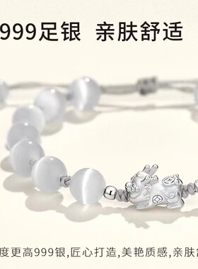 足银999瑞兽貔貅龙宝宝情侣手链