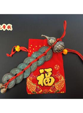 五帝钱铜葫芦六帝钱铜钱挂件五帝钱过门石压门槛