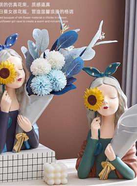 北欧式INS风花瓶创意捧花女孩摆件玄关插花客厅摆件开业乔迁礼物