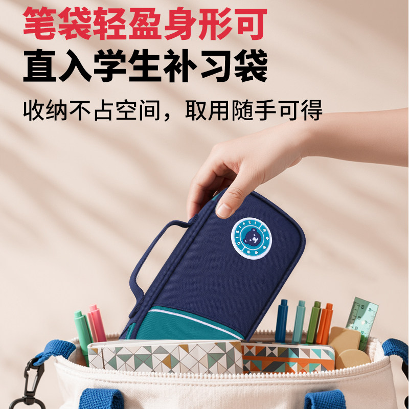 新款多功能笔袋大容量初中小学生男女儿童文具盒收纳包便携式拉链,淘宝优惠券,粉丝福利购,淘宝优惠卷