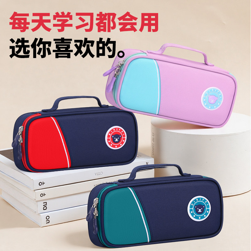 新款多功能笔袋大容量初中小学生男女儿童文具盒收纳包便携式拉链,淘宝优惠券,粉丝福利购,淘宝优惠卷