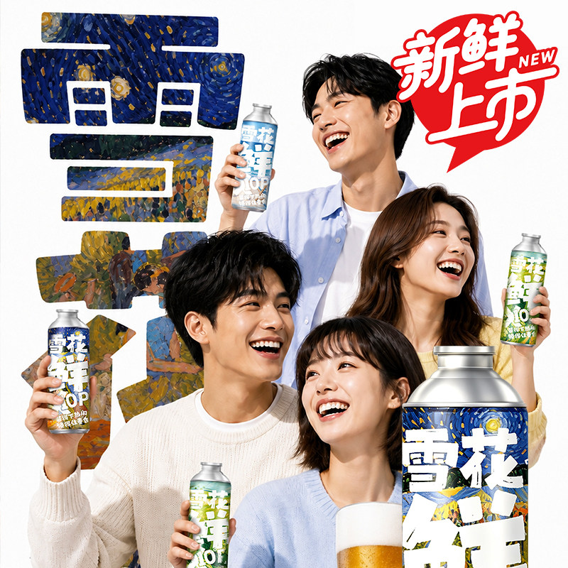 图3