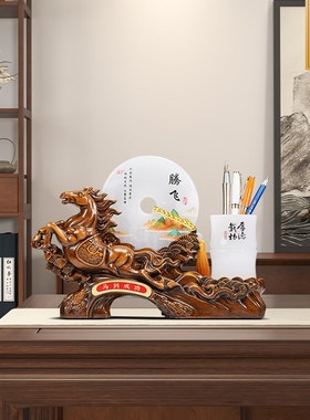 立即成功和平扣笔架饰品客厅老板办公室桌面高端装修开业商务礼品
