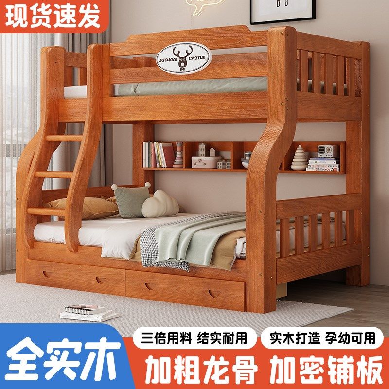 上下床双层床全实木多功能高低床儿童床上下铺子母床大人两层木床,淘宝优惠券,粉丝福利购,淘宝优惠卷