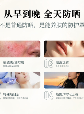 LiraClinical水感保湿抗氧焕亮乳