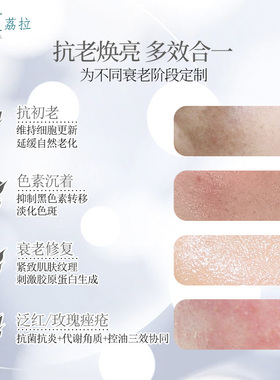 Lira Clinical/荔拉【1%视黄醇】焕白提亮抗氧老修护精华液50ml*2
