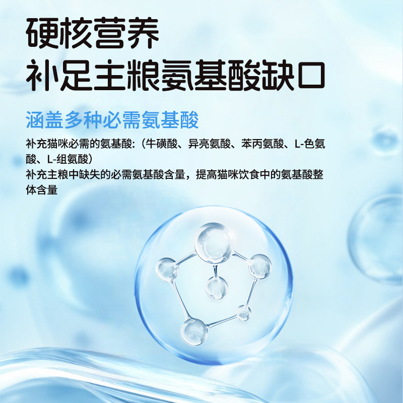 赤道觅食猫湿粮氨基酸全价主食餐包高肉含量全期通用营养健康餐包,淘宝优惠券,粉丝福利购,淘宝优惠卷