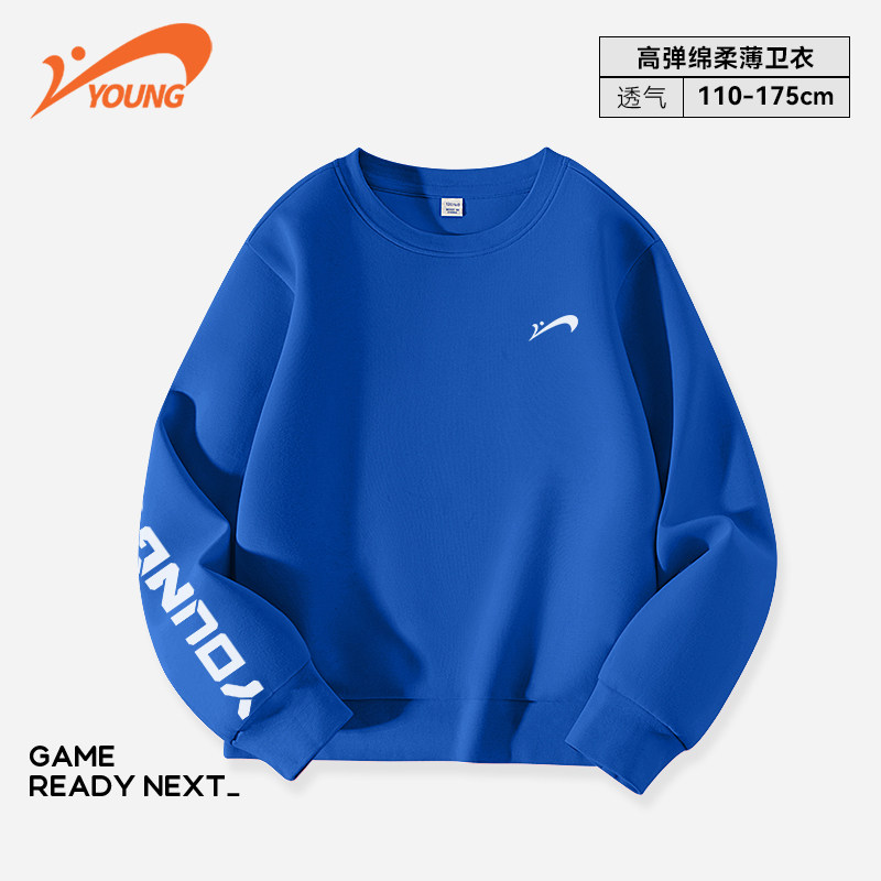 贵人鸟童装男童卫衣春秋款儿童2026新款长袖薄大童宽松秋装运动服,淘宝优惠券,粉丝福利购,淘宝优惠卷