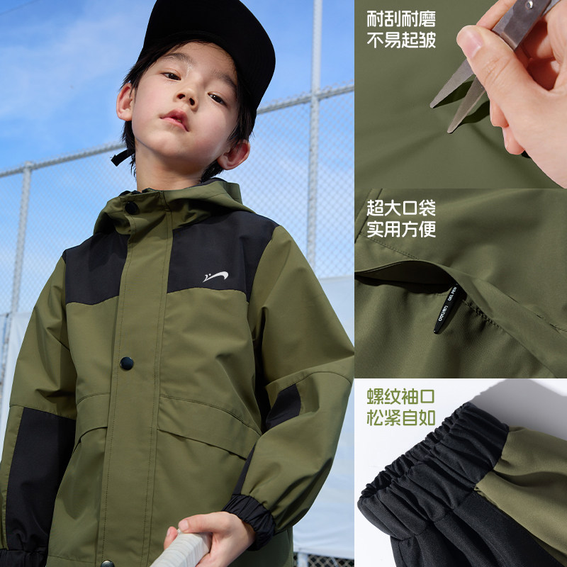 贵人鸟童装男童冲锋衣套装大童帅气撞色连帽外套儿童春季运动上衣,淘宝优惠券,粉丝福利购,淘宝优惠卷