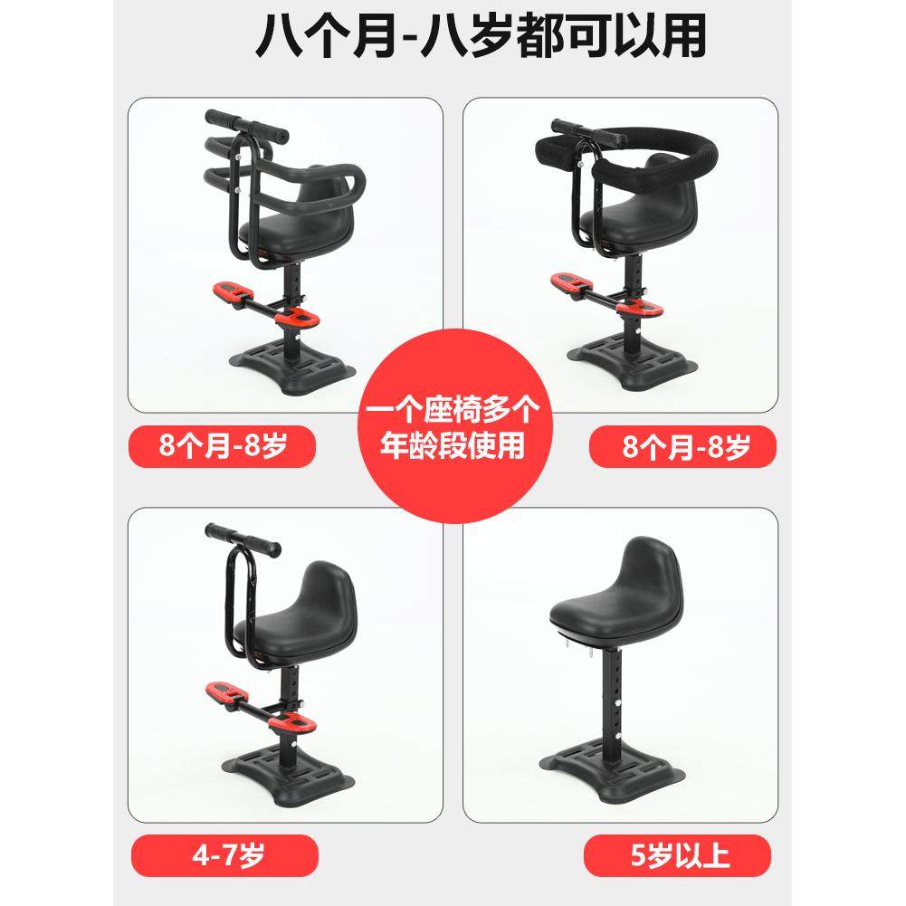 电动车儿童坐椅子前置电瓶车摩托踏板车小孩婴儿宝宝安全减震座椅,淘宝优惠券,粉丝福利购,淘宝优惠卷