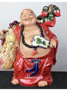 石湾陶瓷弥勒佛笑佛家居摆件招财纳福旺家宅店铺开业大吉送礼装饰
