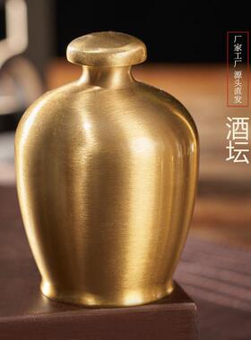 黄铜酒坛迷你手把件礼品铜酒壶摆件酒杯装饰工艺品小酒瓶铜制复古