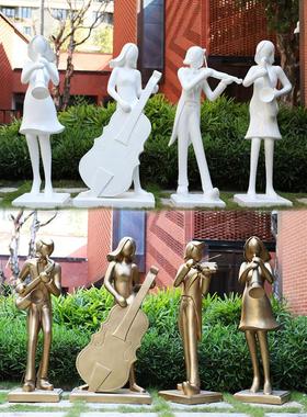 大型玻璃钢抽象音乐人物雕塑户外商业街酒店公园广场景观装饰摆件