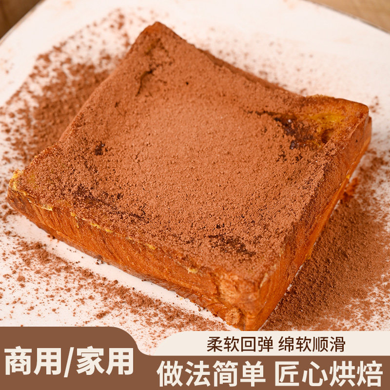 漏奶华多士面包半成品裹黄油千层奶酪夹心面包餐饮漏奶华快捷出品,淘宝优惠券,粉丝福利购,淘宝优惠卷