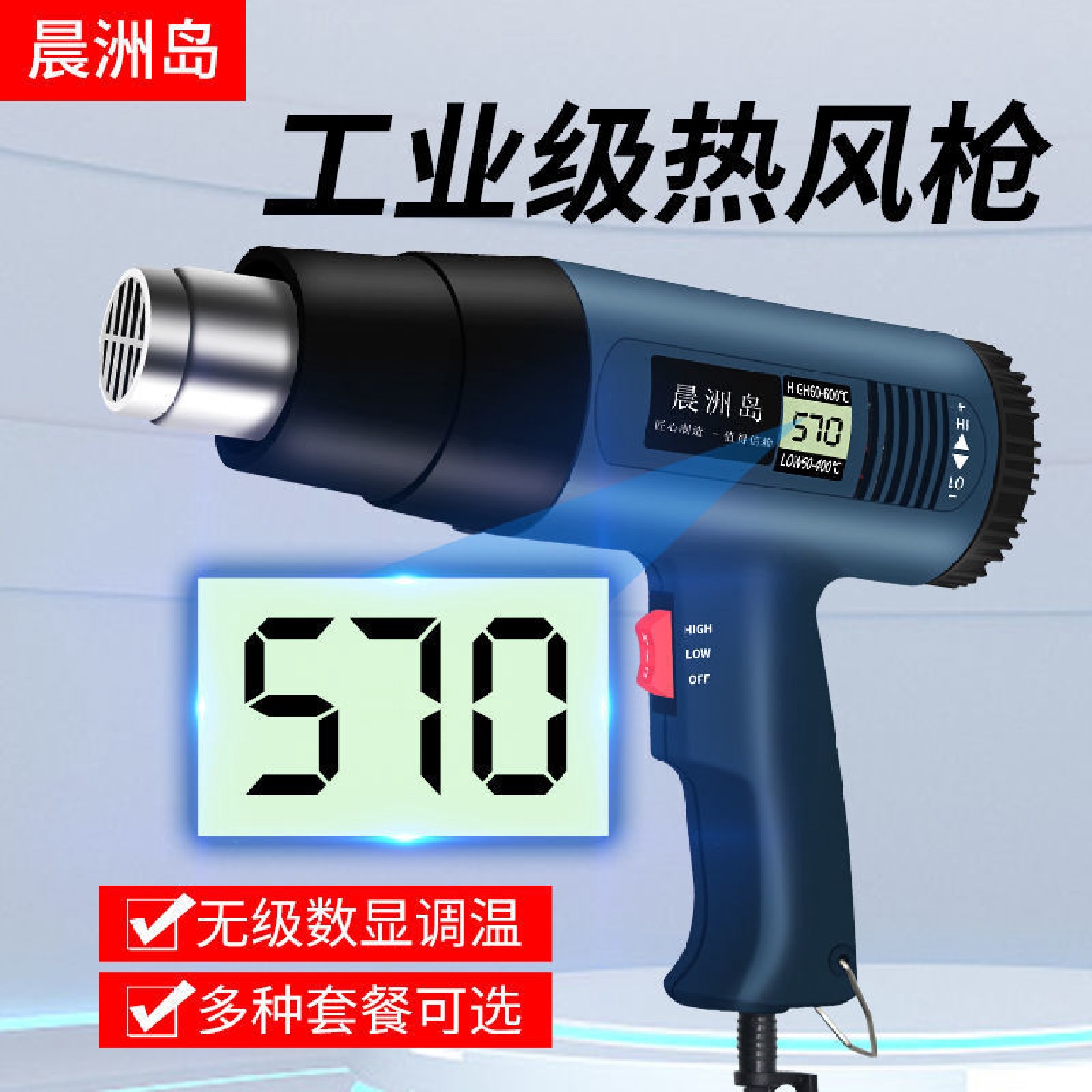 数显调温热风枪大功率2000w小型贴膜热缩烘枪美缝返工手机维修焊 - 图1