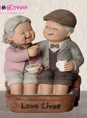 恩爱老人物摆件家居装饰工艺品客厅酒柜摆设闺蜜新婚礼品结婚礼物