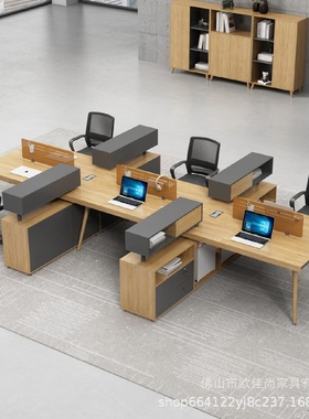 办公桌椅组合4人位职员办公桌2人员工桌四人位双人位财务桌