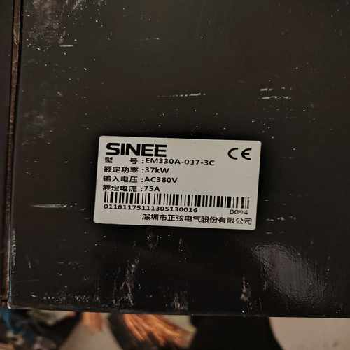 正弦EM330A变频器EM330A-037-3C【询价】 - 图2