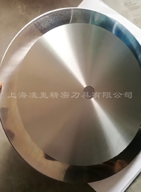 厂家供应无齿圆锯片胶带切布机刀片高速钢分切机刀片