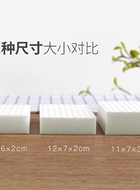 纳米海绵擦清洁去污海绵魔术魔力擦海绵块鼓点压缩韧性款不易泓纳