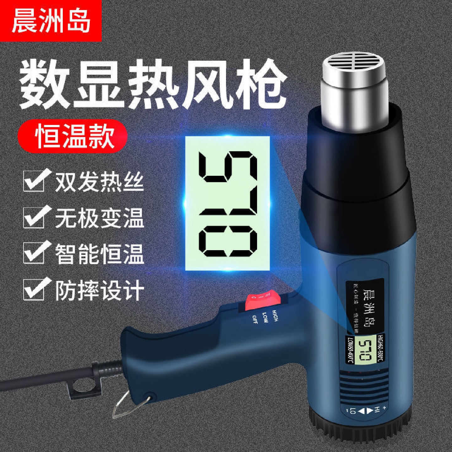 数显调温热风枪大功率2000w小型贴膜热缩烘枪美缝返工手机维修焊 - 图3