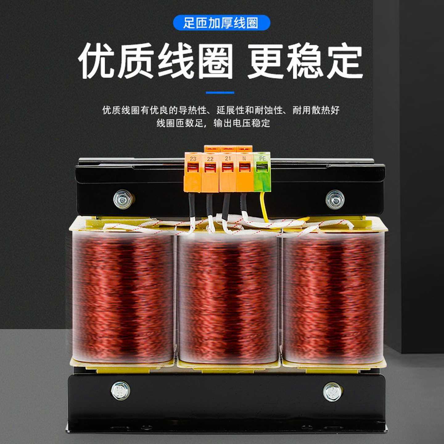 sg三相干式隔离变压器380v变220转415V440V480V660V690V10kw50Kva - 图0